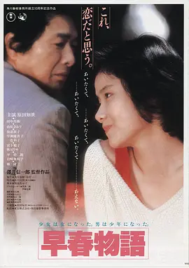 狐妖传
